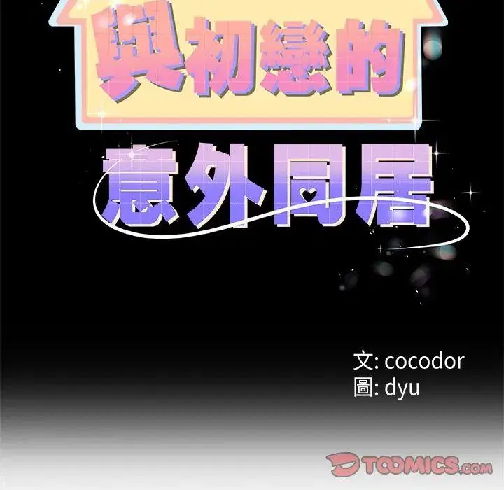 第144話