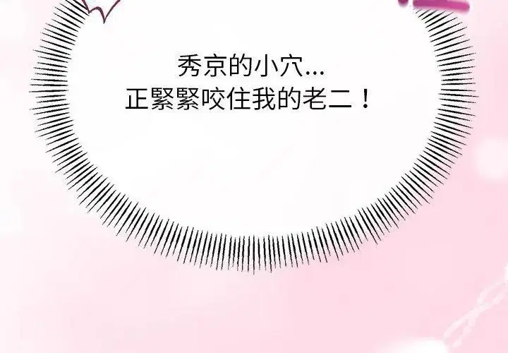 第144話