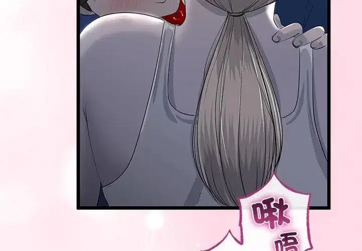 第144話