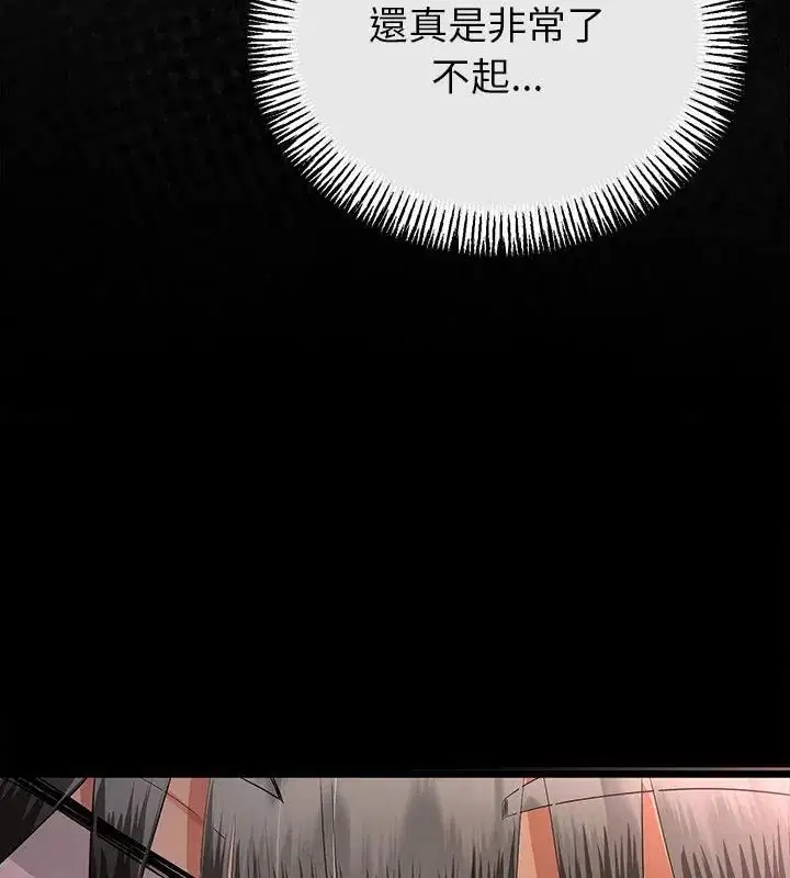 第144話