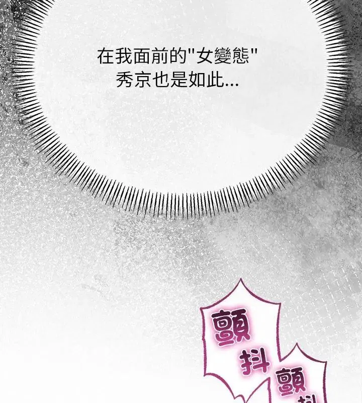 第144話