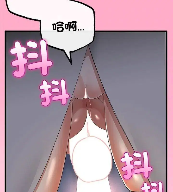 第144話