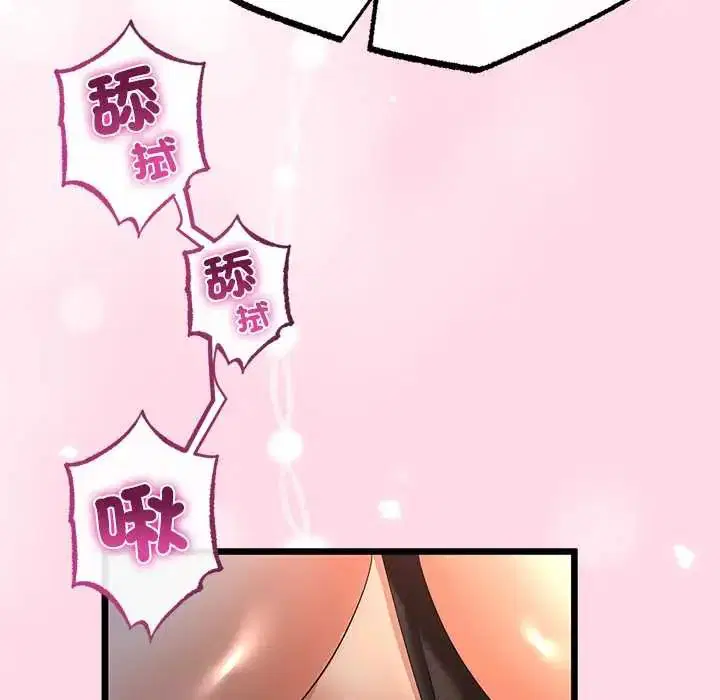 第146話