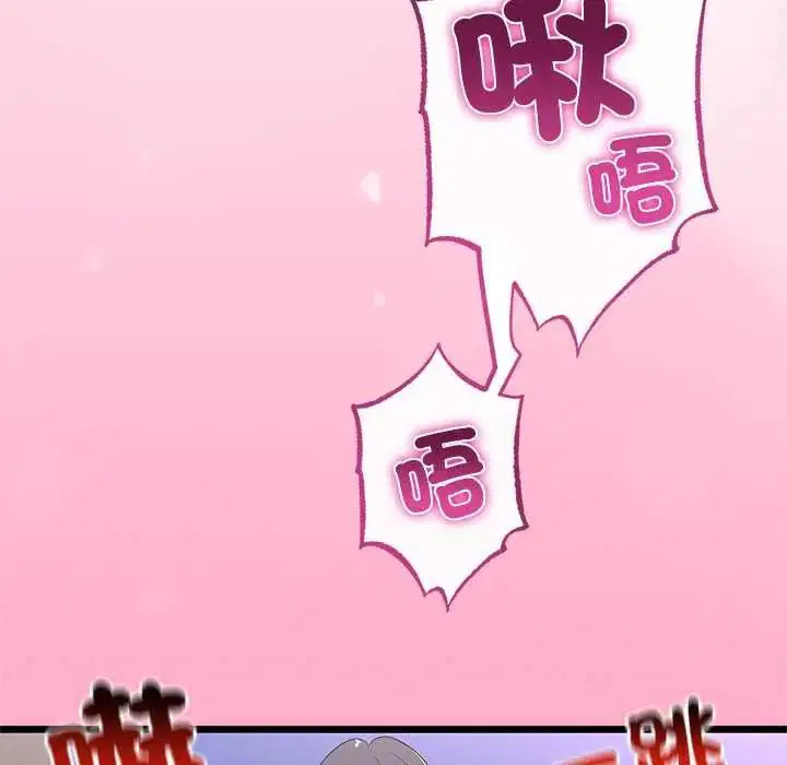 第146話