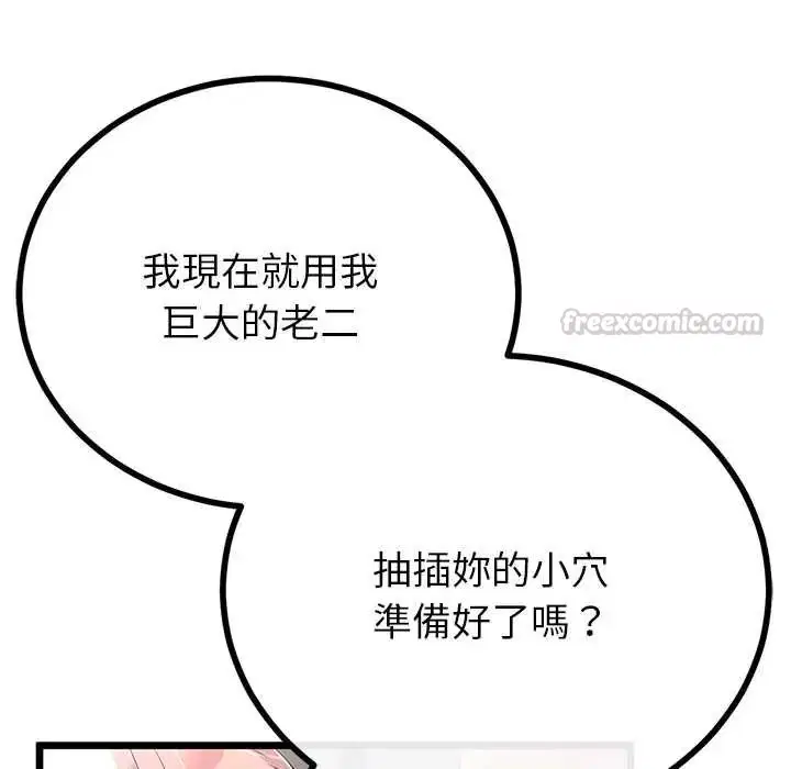 第146話