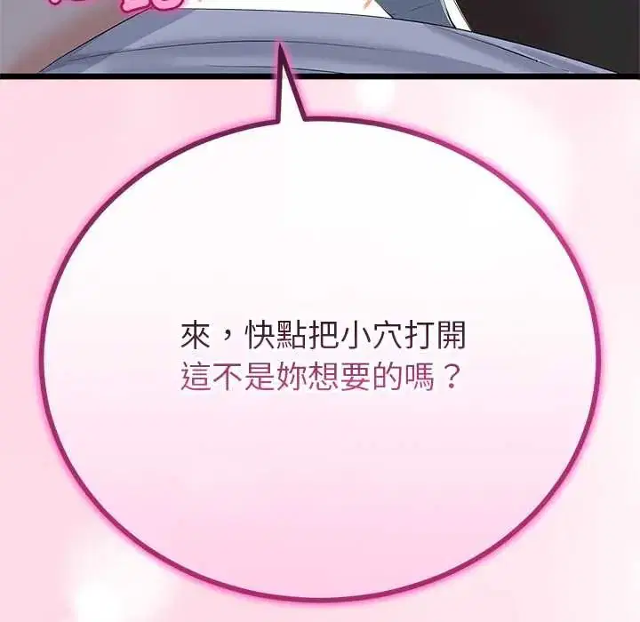 第146話