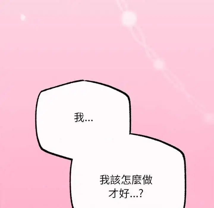第146話