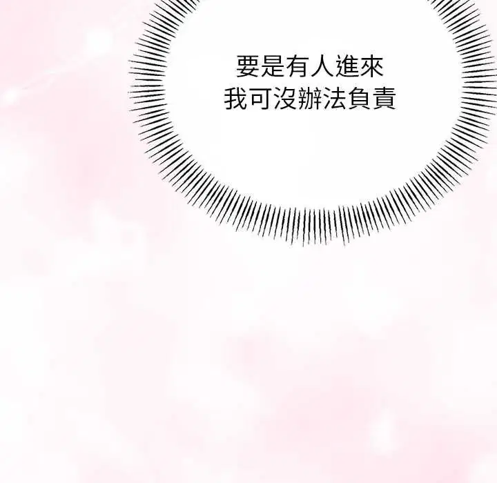 第146話
