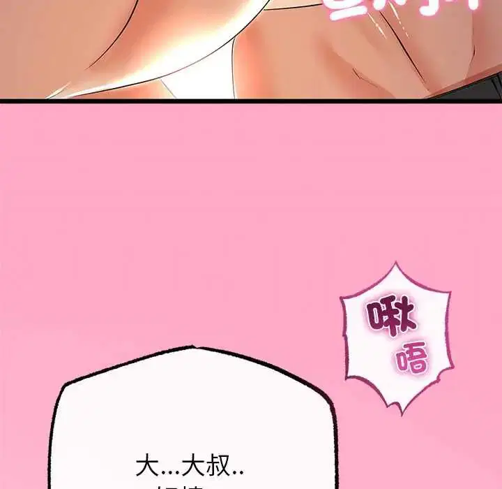 第146話