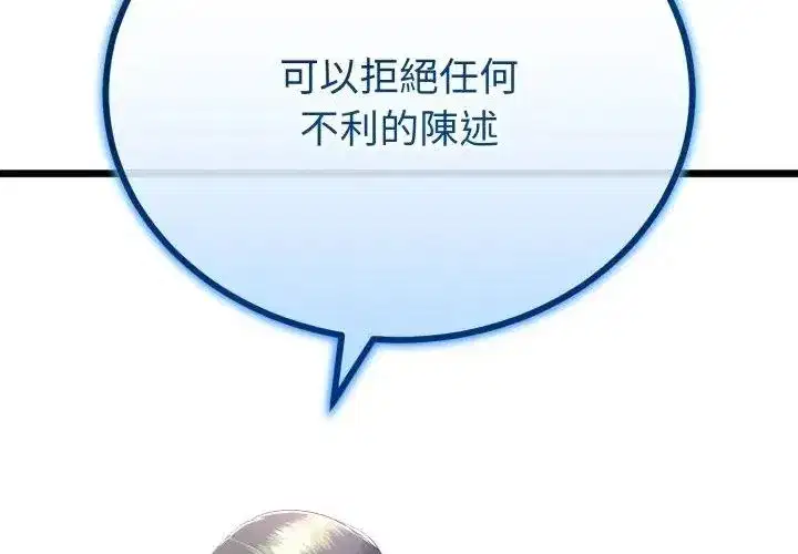 第147話