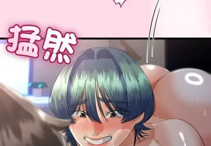 第147話