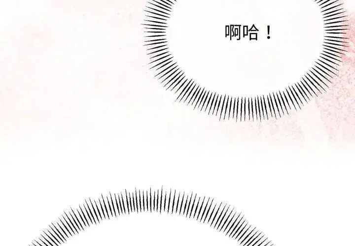 第147話