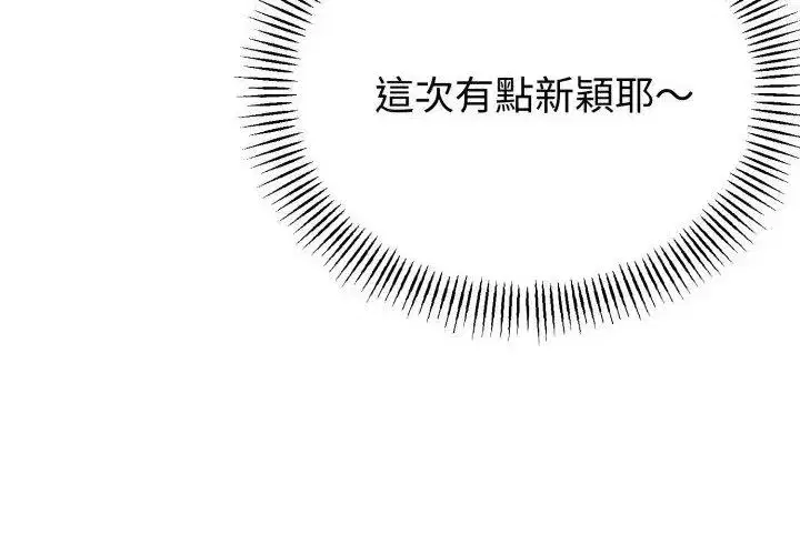 第147話