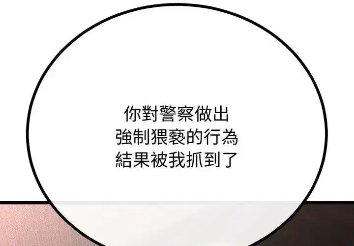 第147話