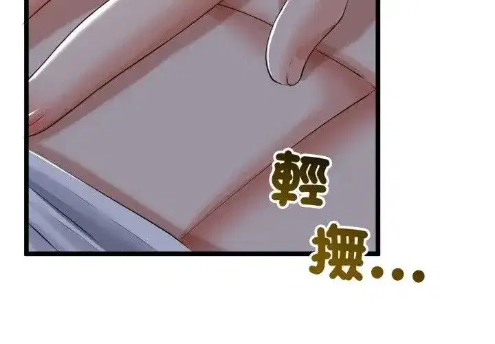 第147話
