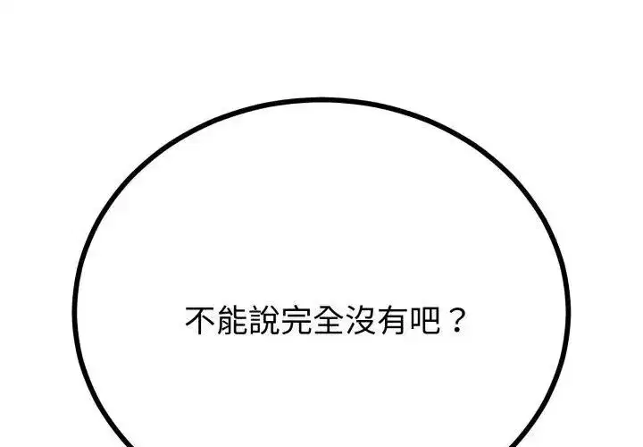 第147話