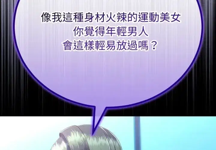第147話