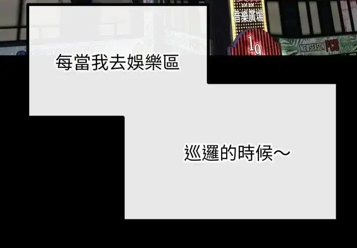 第147話