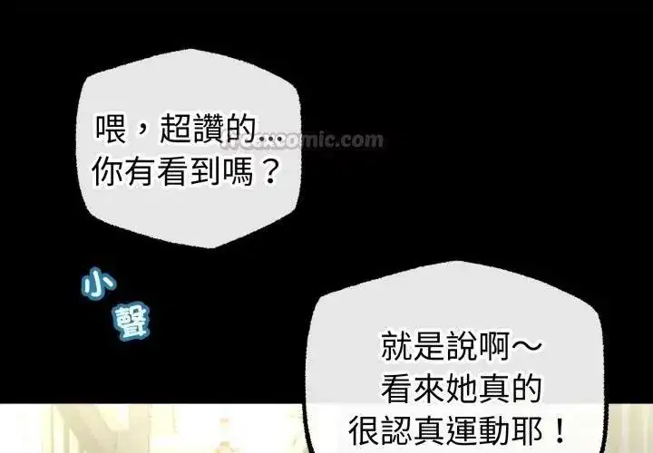第147話