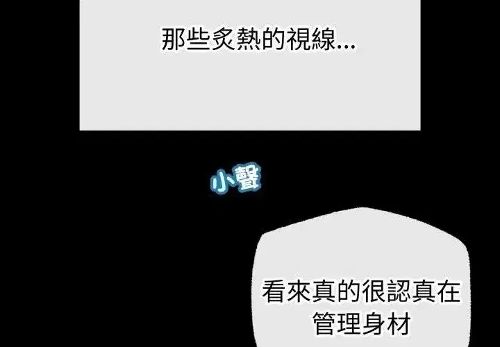 第147話