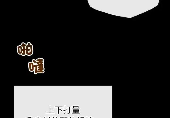 第147話