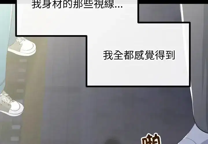 第147話