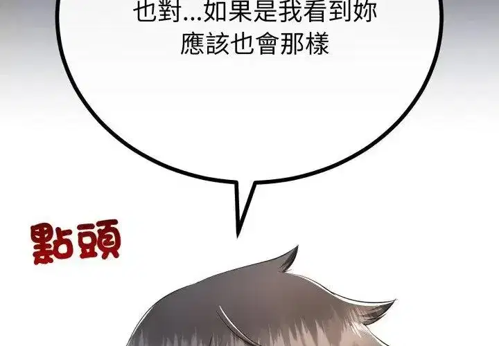 第147話