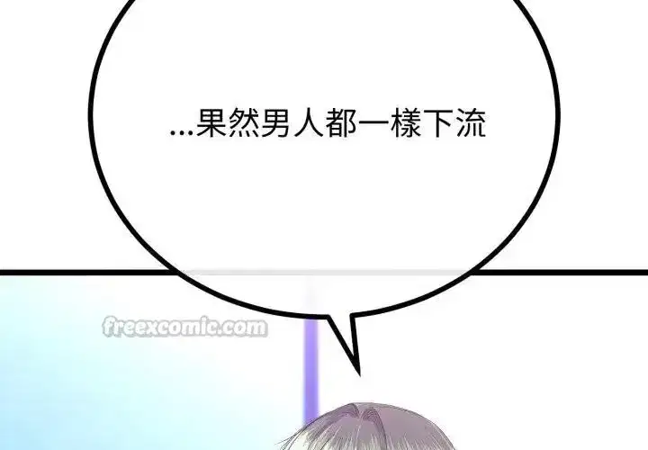 第147話