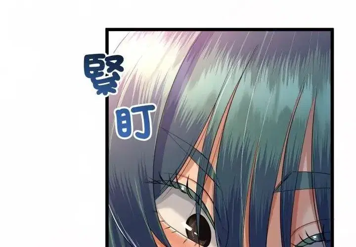 第147話