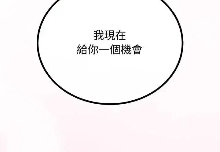 第147話