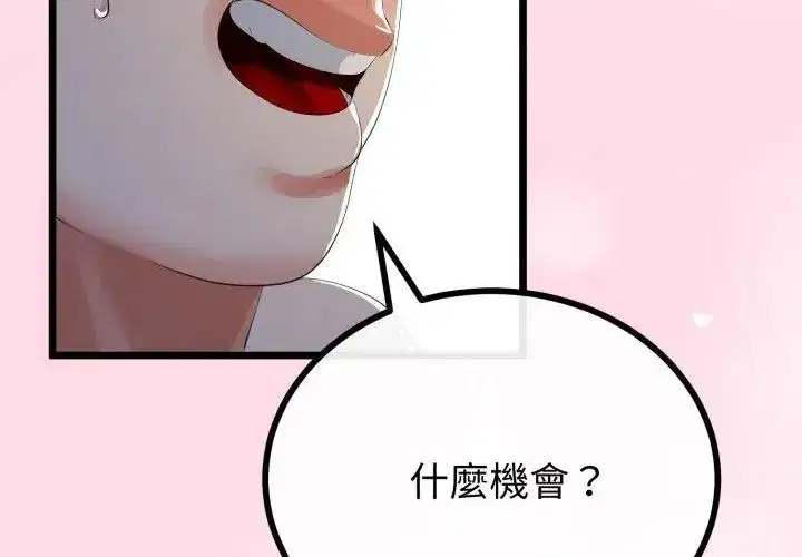 第147話