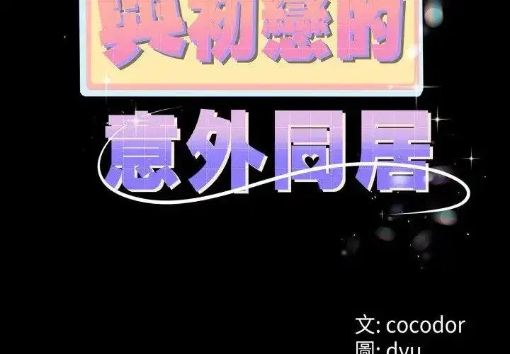 第147話