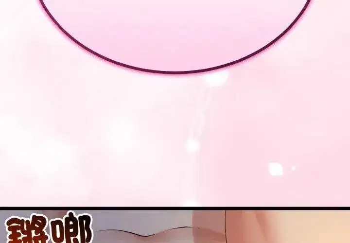 第147話