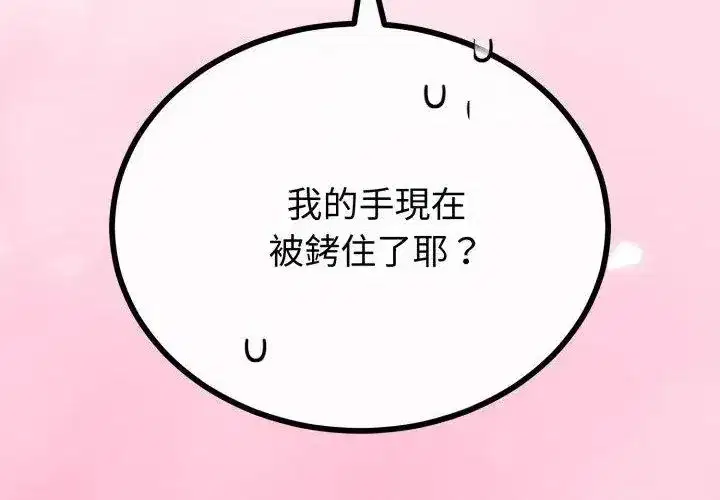 第147話