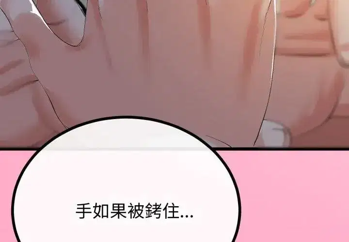 第147話