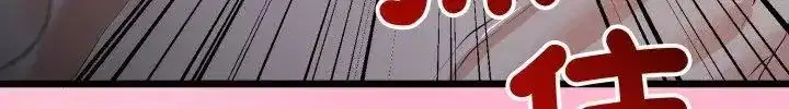 第147話