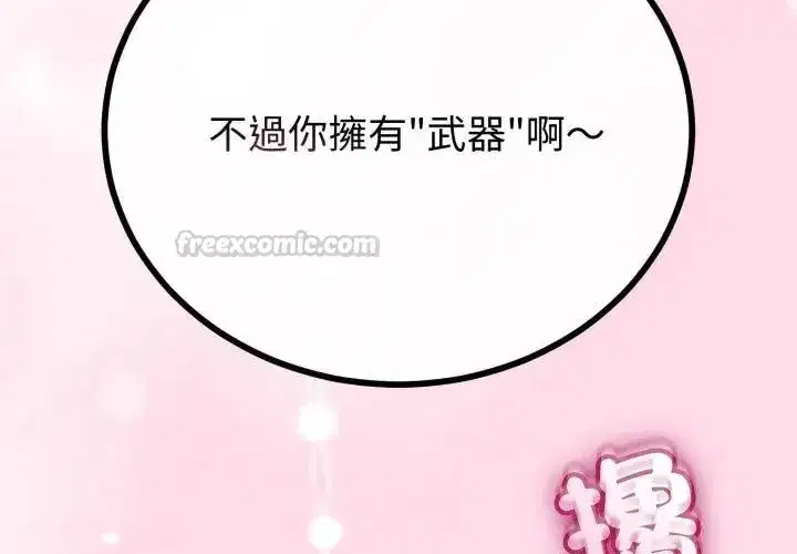 第147話