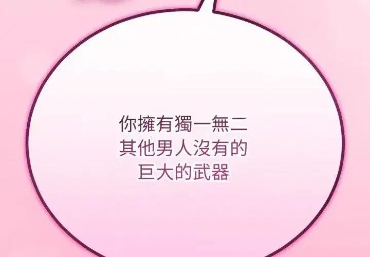 第147話