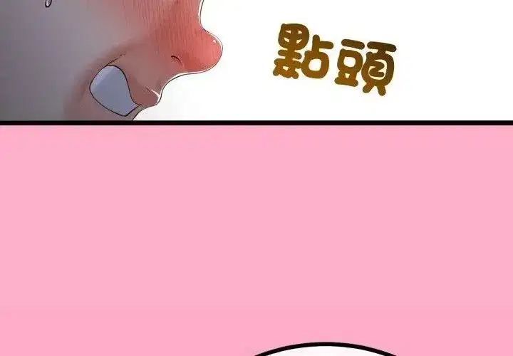 第147話