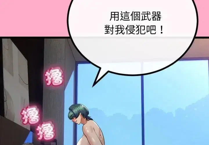 第147話