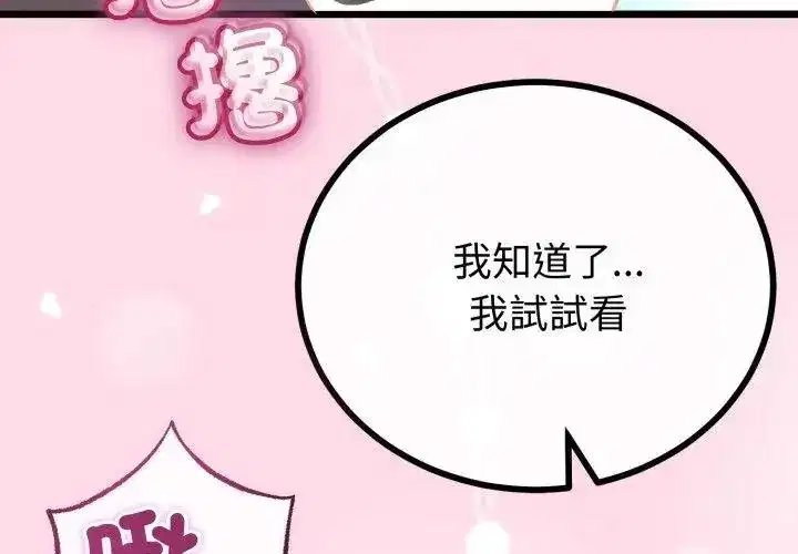 第147話