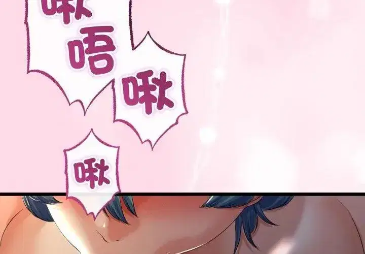 第147話