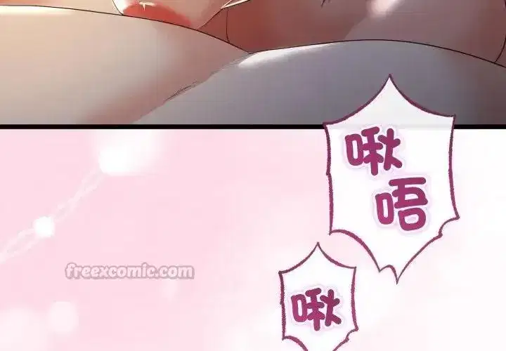 第147話