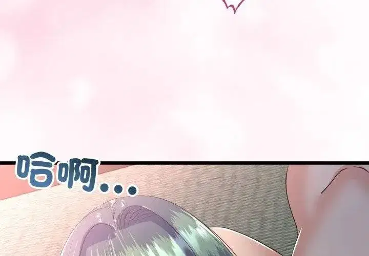 第147話