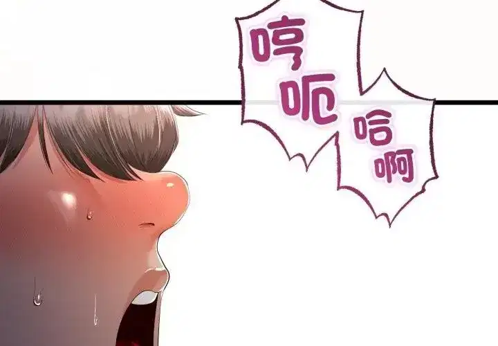 第147話