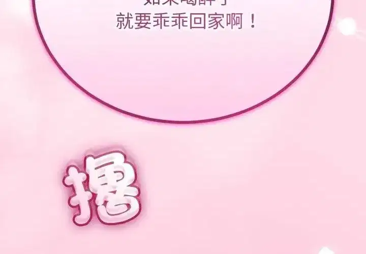 第147話