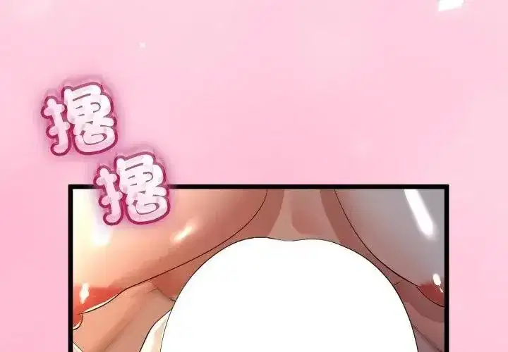 第147話