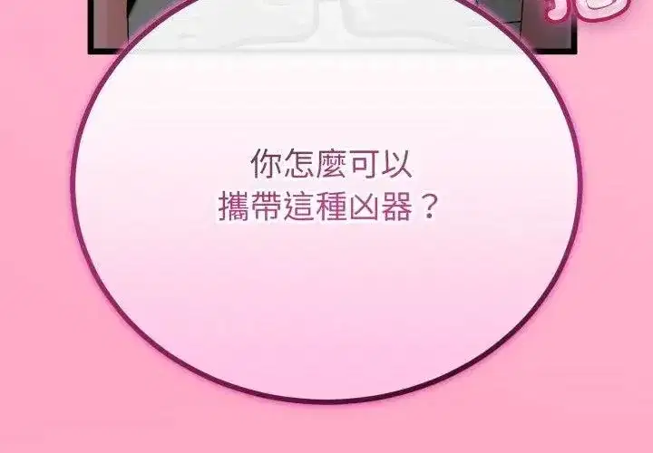 第147話