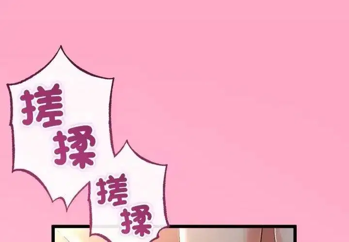 第147話