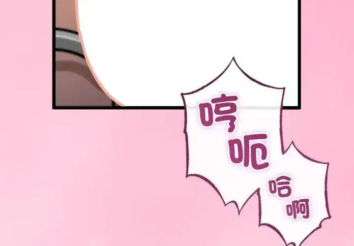第147話
